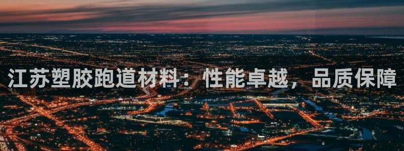 红足1一世足球手机