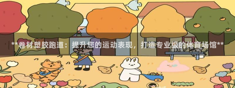 红足一生世