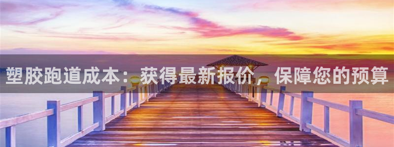 红足一1世比分