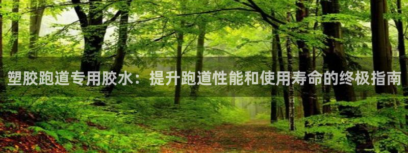 红足一1世皇冠地址