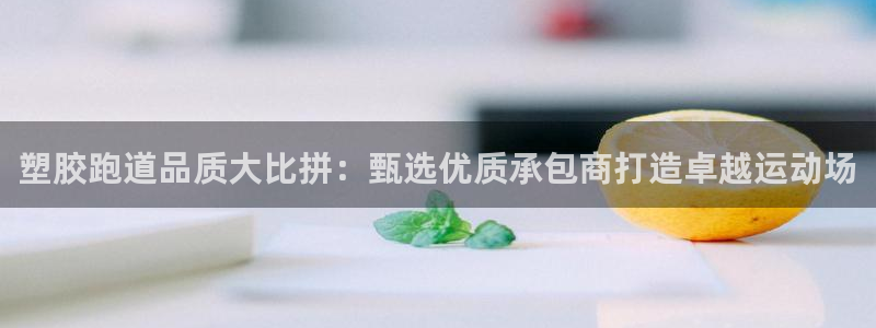 百度红足一1是什么样子的