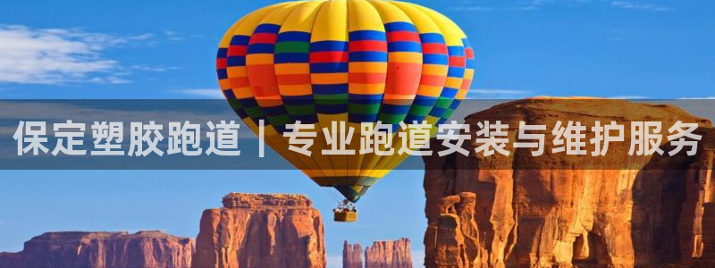 红足一比分网