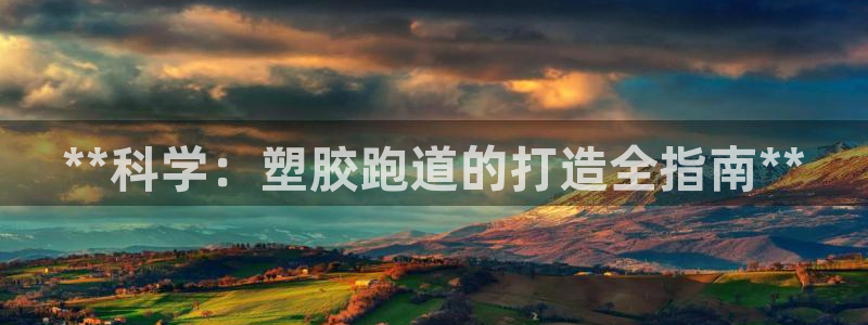 红足足球网