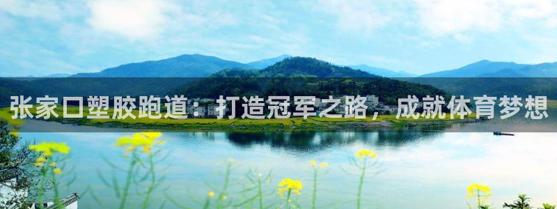 红足足球网