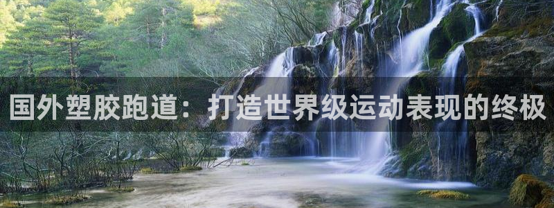 红足1世足球比分网址