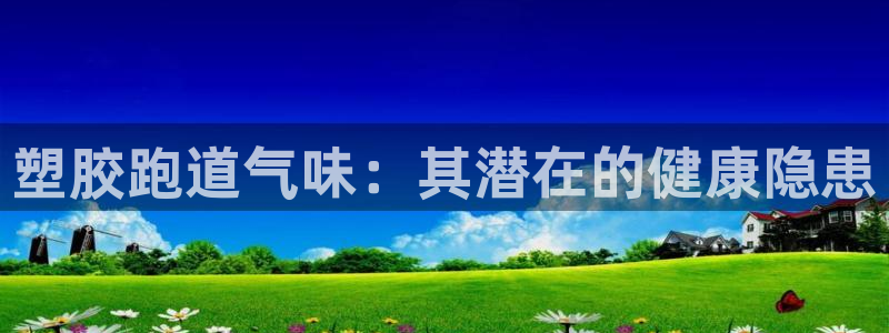 红足一1世手机皇冠