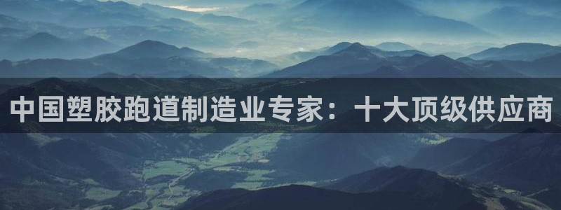 红足一1世皇冠