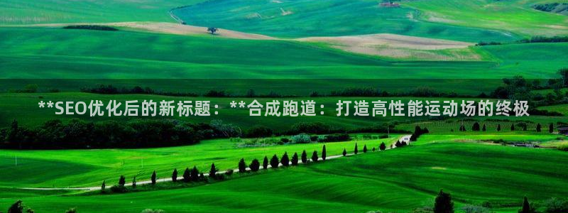 红足1世1站
