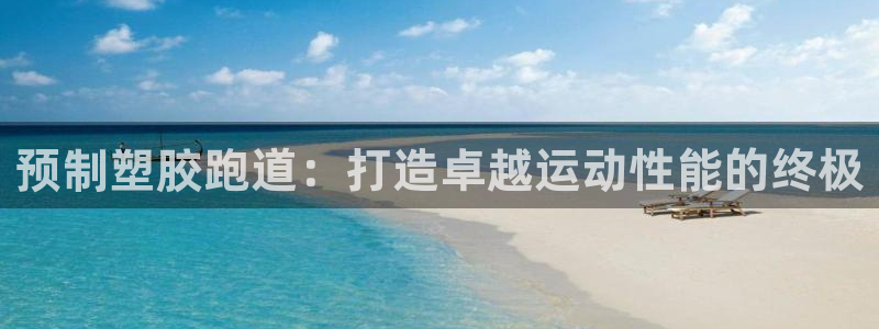 红足一丰