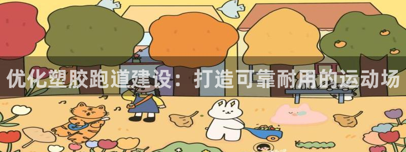 红足一一世