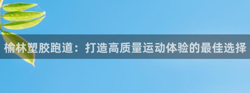 红足一一世