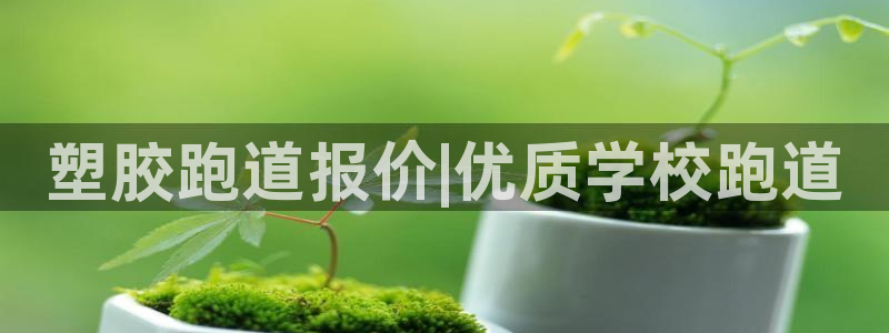 红足1一世