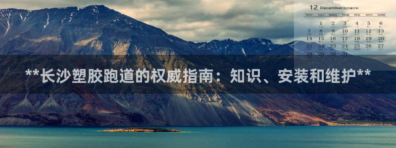 红足1世开奖预测