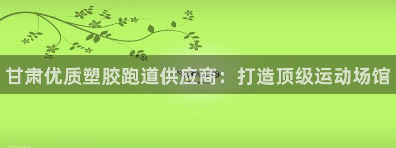 红足1世足球比分预测