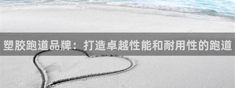 红姐现场直播开奖记录