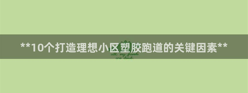 红足1世足球比分预测