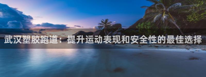 红足1一世足球手机