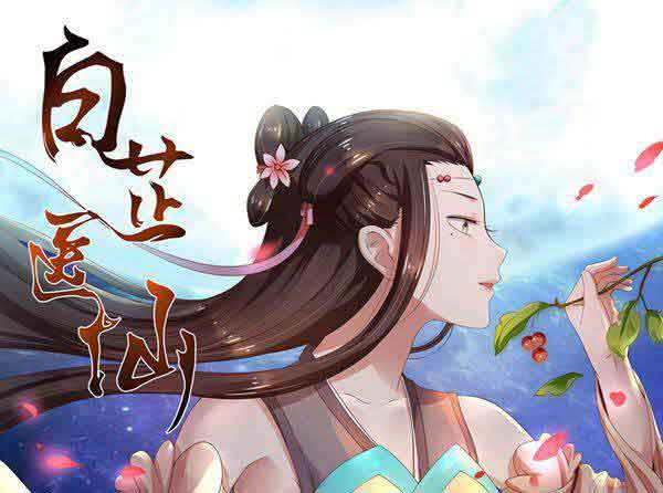 以“众”为名——菠萝包轻小说的崛起之路